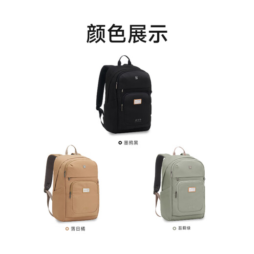 Aiwas Sac à dos décontracté polyvalent Sac d'ordinateur simple Sac à dos à la mode grande capacité Trendy Student Schoolbag Sunset Orange