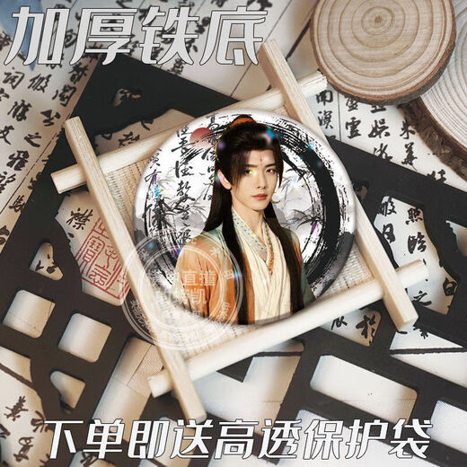 Angmu-Buch Buch Yimeng Liu Yuning Li Yitong Zhu Xudan Fans können Bar-Jima-Blechbadge-Brosche mit sechs Artikeln Rabatt R6224-R6229 Laser Star voller 75mm tragen