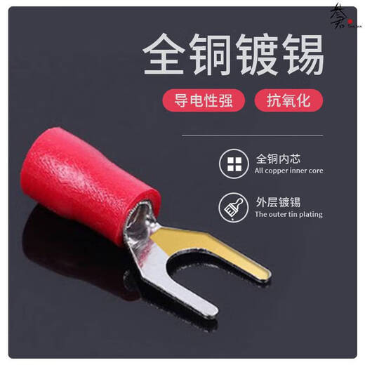 咏幻定制开口SV1.25-3.2压接线UT1-3Y型U形叉口带胶绝缘线耳18-22铜鼻 黄铜加厚SV12532黑色1000个