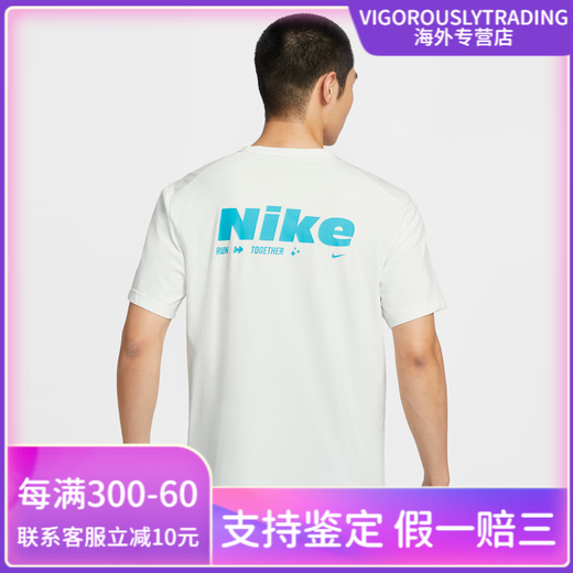 NIKE耐克官方HYVERSE DRI-FIT男子防晒速干短袖上衣夏季T恤HV4882 121山峰白_怒火蓝_银 XL