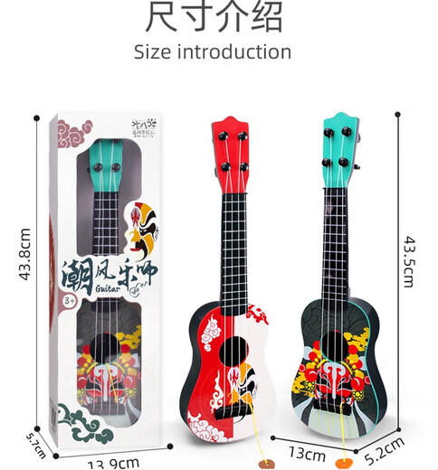 
Shantoulin Village Children's Guitar Toys Can Play Simulation Ukulele Mini Multiple Guitar Handle Gift Box Trendy Small Guitar Color Box Pack Random Color 1