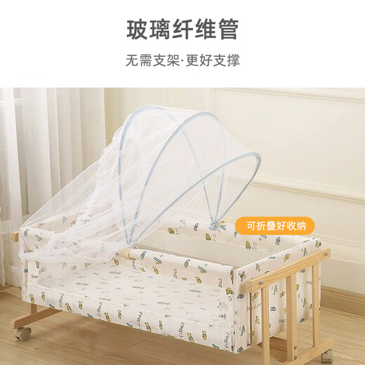 9i9 crib mosquito net cover cradle bed mosquito net baby bed mosquito net full cover installation-free foldable universal A67