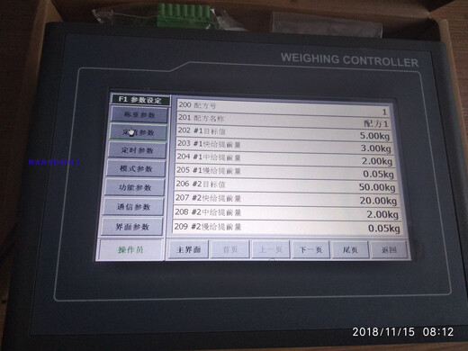 中文原装JT-9904CD触摸屏自动定量包装称重控制器仪表BST106-M10 JT-9904CD标准版单双秤