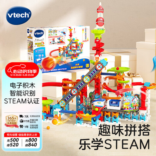 VTech Blocs Blocs Train Tracks grandes particules Building Steam Teaching Children Toys Boys and Girls 1er juin Gift pour la journée pour enfants