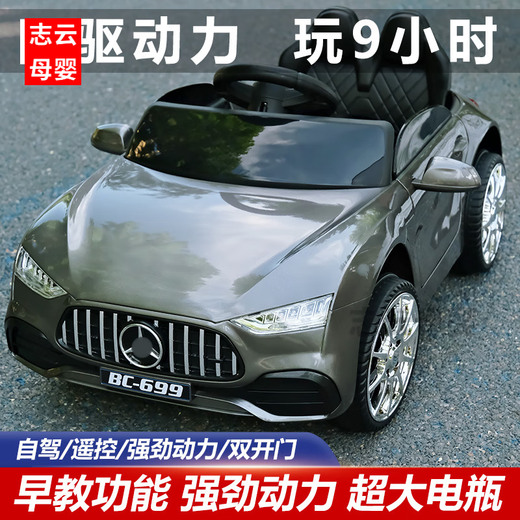 Yunting children's electric car 3-6 years old large electric car four-wheeled baby car toy remote control toy car small white + body style no motor + no battery