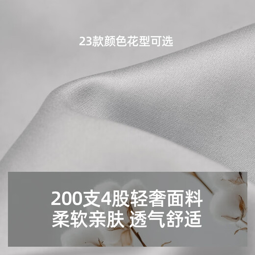 杉杉【200支高端系列】衬衫男短袖夏季免烫高档商务免烫白衬衣可机洗 2008短袖 42