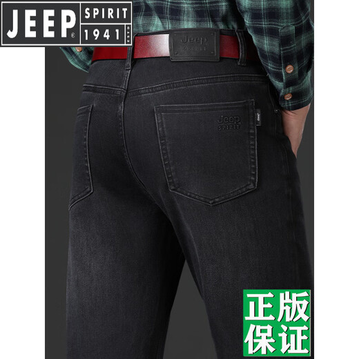 JEEP SPIRIT Jeep High-end Jeep Men's Summer Thin Men's Pants Straight Loose High Waist Deep Business Casual Long Trousers Black Gray - 679 Size 29 [Wait circumference 2.2 feet]