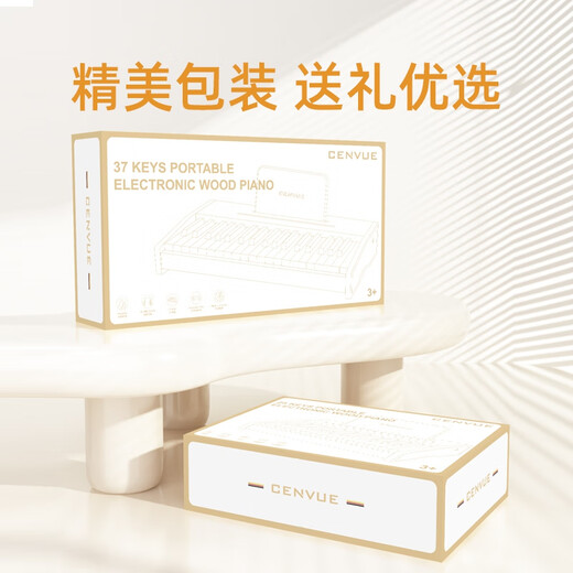 CENVUE wooden children's small piano electronic keyboard entry boy and girl baby infant birthday first birthday music toy gift