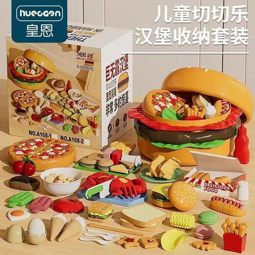 儿童过家家厨房益智玩具男孩女孩宝宝煮饭做饭仿真厨具套装 56Pcs【汉堡套餐】