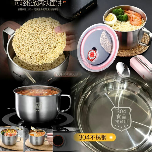 GUIG304 stainless steel instant noodles thickened student fast food lunch box with lid for home canteen instant noodles rice soup bowl set food SSS level 304 only chopsticks and spoons