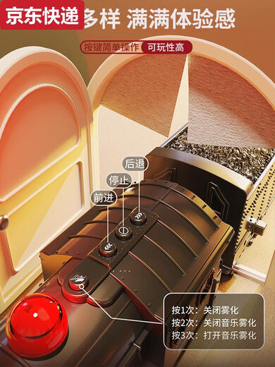 接运猫儿童电动小火车高铁仿真蒸汽轨道车遥控绿皮列车合金模型玩具男孩 充电/礼盒仿真音效/喷雾/灯光183