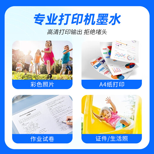 金印典T0851墨盒适用爱普生EPSON 85N Stylus Photo 1390喷墨打印机R330墨水 T0853红色墨盒 810页