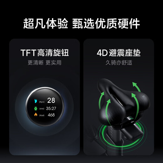 MOKFITNESSMOK (Mok)-S10 spinning bicycle home gym smart magnetic control professional weight loss exercise equipment silent S10Ultra (Xuanwu Black)