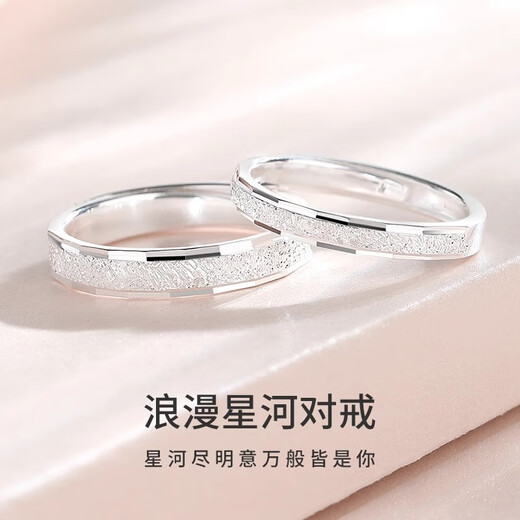 Mansheng Pure Silver Ring 999 Pure Silver Ring Couple's Ring Pair of Engraved Light Luxury Jewelry Men's and Women's Ring Proposal Gift Women's