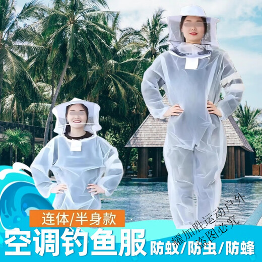 Zailu anti-mosquito cover, full-body outdoor anti-mosquito clothing set, mesh fishing jungle cover, breathable hooded vegetable gardening camping cover, anti-mosquito mask, forest green - pullover style