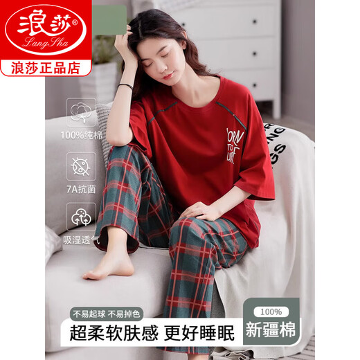 Langsha-Marke Pyjamas für Frauen im Sommer Reine Baumwoll-Kurzärmerhose 2025 Neues dünn großer großer Frauen-Heimkleidung Set 7374 L [Empfohlen 100-125 Jin [Jin ist gleich 0,5 kg]]