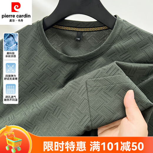 Pierre cardin middle-aged daddy summer short-sleeved T-shirt for men round neck T-shirt for summer middle-aged and elderly thin ice silk cool top 691 blue gray [5A grade] high-end light luxury M 165 [70-120Jin [Jin equals 0.5 kg]]