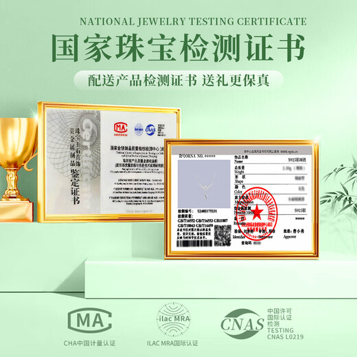 Lao Fengxiang Light Luxury Wisteria Flower Sterling Silver Necklace for Women 2025 New Pendant Jewelry Practical Birthday Gift for Girlfriends Free Engraving/Ghostwriting Greeting Cards - Order this link