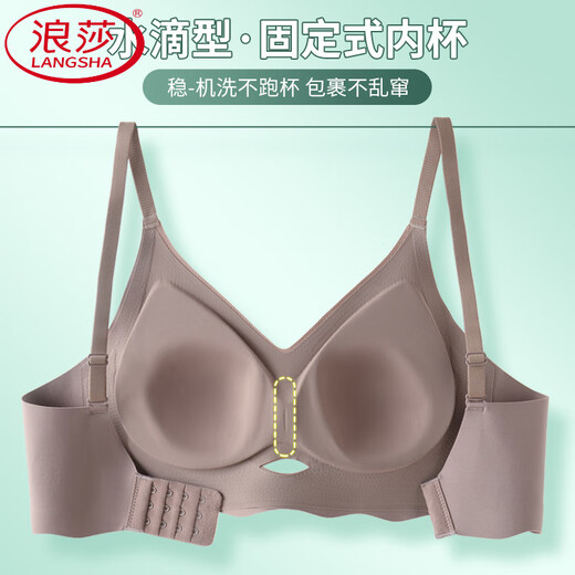 浪莎（LangSha）品牌新款无痕内衣女小胸聚拢上托防下垂收副乳运动吊带文胸罩薄款 两件装咖啡色+香槟白】 L 建议36/80ABC】