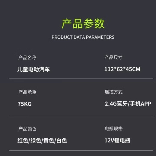 HERO THRIVE Lamborghini children's electric four-wheel car for boys and girls, baby can sit in a car and drive by itself, remote control swing toy car, green dual drive + Bluetooth music + self-driving + remote control + swing + large battery