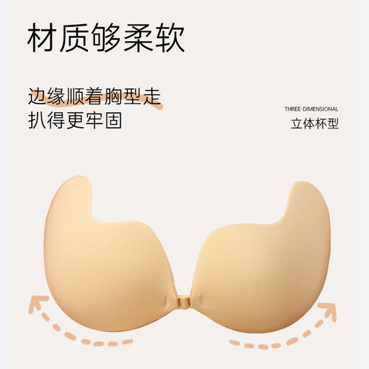 LangSha (LangSha) women's push-up bra stickers, invisible, invisible, anti-exposure, small breasts, big wedding dress straps special bra
