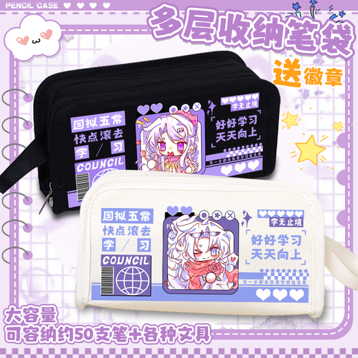 Chengliu porcelain American, British, Russian and French pencils around the country, Changwu, high-quality primary school students, gift pencils and pencils box, beige [double-layer] HC1517
