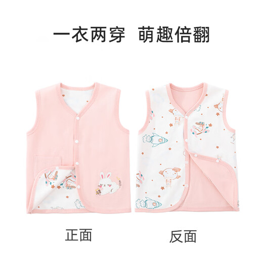 Shubeiyi children's vest pure cotton reversible baby clothes vest vest for boys and girls cute outer wear top rabbit 73