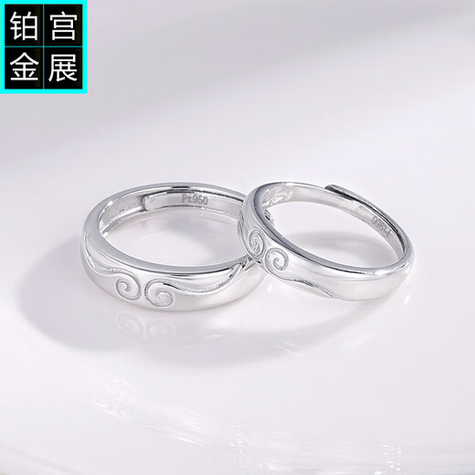 Gongzhan Platinum Curse Couple Ring Engraving 2025 New pt950 Platinum Ring for Men and Women Proposal and Engagement pt950 Platinum Curse Ring Couple Style Approximately 11.2-11.4 Grams