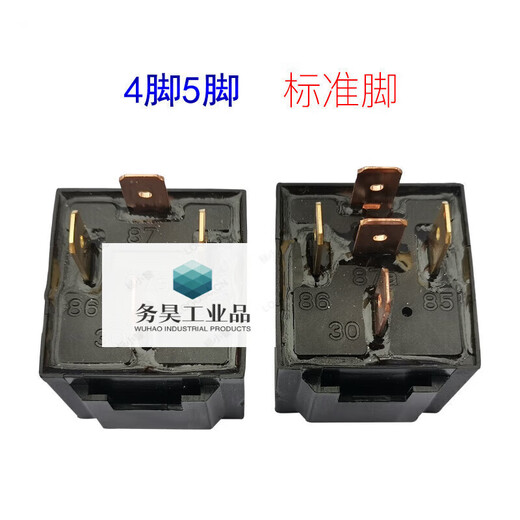 YKWJD2912 automotive relay 5v12v24v36V48V60V72V84v96v80A fog light 40A 12V_5 feet_40A_single relay