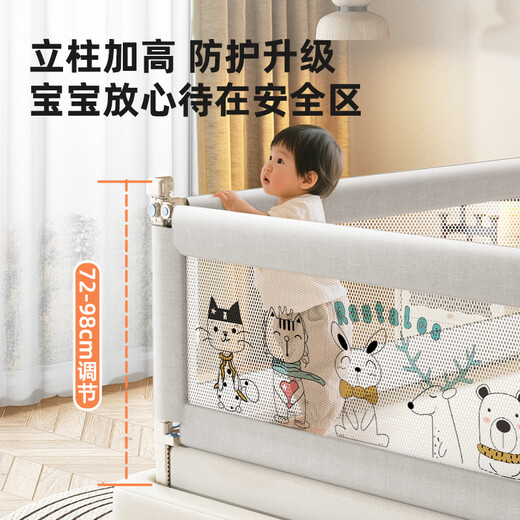 AOTGSSE Aotison Bed Fence Camino Baby Bed Safety Bedside Bisel Baby Anti-Fall Barra Buardar Dos lados Instalado Gray de dibujos animados [1.8*m + 2.0m] Instalación de doble cara