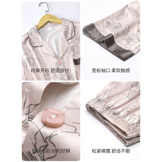 Pyjama modal pour les femmes en glace d'été Silk Pantalon à manches courtes Nouveaux vêtements de maison de maman d'âge moyen émulés émulés d'été 6626 2xl (recommandé de porter du poids 140-160 Jin [Jin est égal à 0,5 kg]))