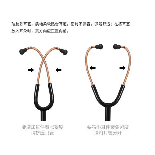 CARENT Medical Stethoscope Adult Single-Tube Y-Type Stethoscope/718 (Pink)/U5
