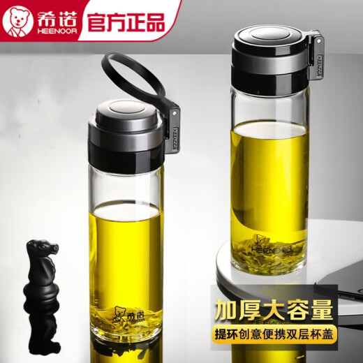 希诺单层玻璃杯男女车载便携大容量水杯家用办公泡茶提环杯XN6075 英文标-黑色695毫升+送杯刷杯套