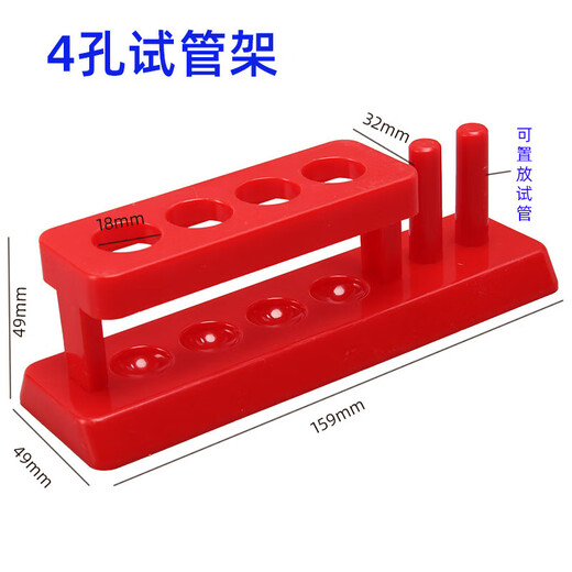 JD Logistics steam science experiment set DIY handmade toys Children's Day gift for primary school students and children's gift early education puzzle parent-child interaction test tube rack + 6 test tubes + 7 pigments + 7 measuring cups + 7 droppers