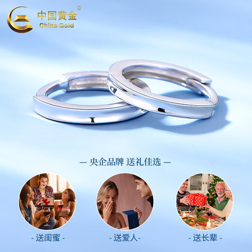 CHINA GOLD PT950 Platinum Smooth Plain Hoop Earrings Women's Earrings Earrings Valentine's Day Birthday Gift for Girlfriend and Wife Platinum Smooth Hoop Earrings About 2.1g