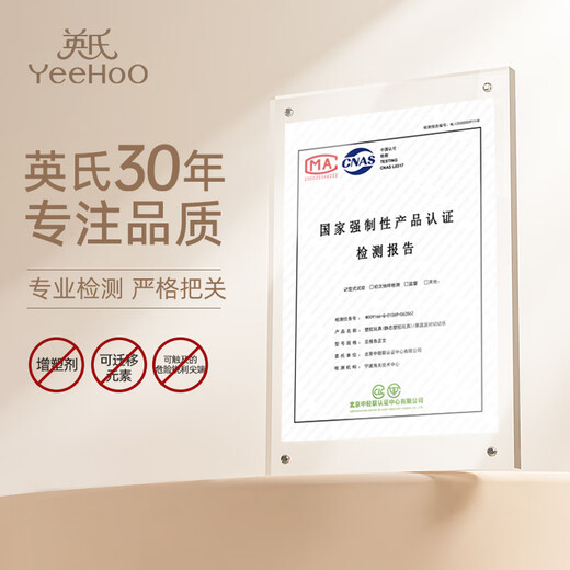 英氏（YEEHOO）水果切切乐看儿童玩具宝宝过家家蔬菜仿真蒙氏厨房女孩生日礼物