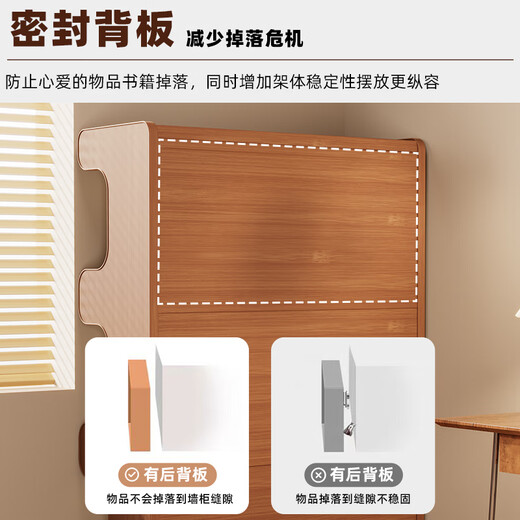 Nifeng bookshelf storage rack floor-standing bookcase simple living room storage cabinet integrated wall-mounted multi-layer home storage display cabinet brown-3 layers 60-curved bookcase