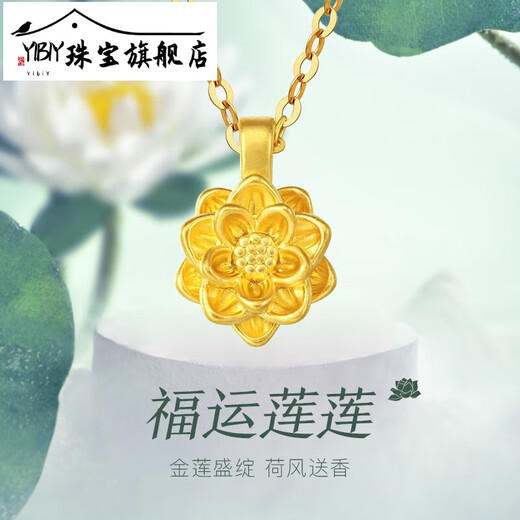 YIBIY Gold Pendant Women's Foot Golden Lotus Necklace Pure Gold Pendant Necklace for Mother's Day Gift About 0.3g/With Silver Necklace