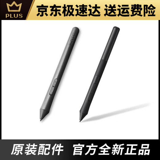HEGUAN HEGUAN WACOM DIGITAL Tablet Pression Capteur Pen CTL472 672 4100 6100 Yingtuo CTH490 690 CTL peint à la main / CTH490 / 690 BOX PLUS CAS STAL 0X0CM