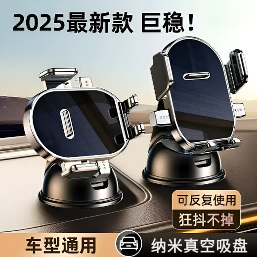Kojero car mobile phone holder 2025 new suction cup car dashboard universal navigation fixed clamping support nano suction cup holder comes with enhanced adsorption assistance nano suction cup can switch scenes at will with one click
