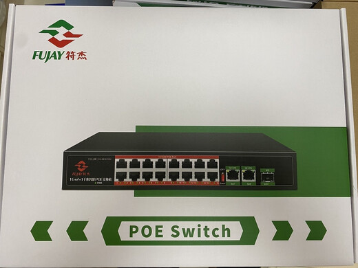 狼符Poe交换机标准16+2口监控交换机10口千兆防雷支持4芯POE供电 6口全千兆POE交换机FG-4842QG 支持POE