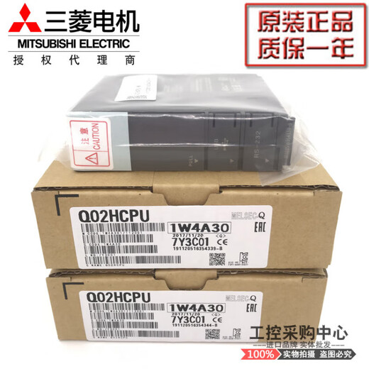 Mitsubishi module Q00/Q01/Q02CPU QX10/40/41/42 QY10/ Q02CPU