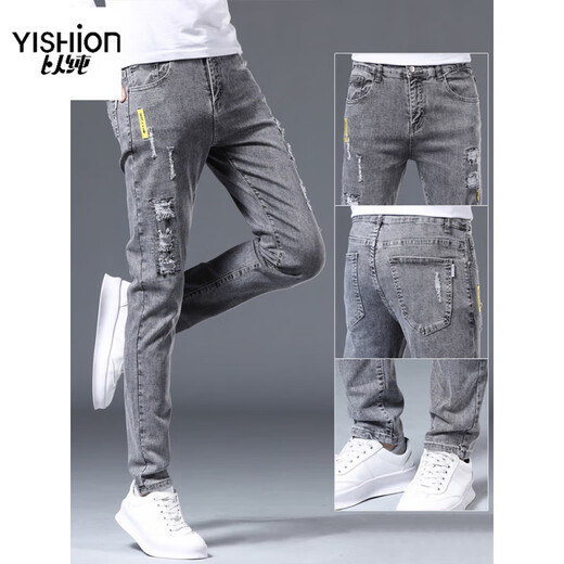 Avec un jean mince d'été pur (Yishion), des pieds minces pour hommes, un pantalon masculin, une marque à la mode déchirée élastique 2025 pantalon long masculin 6636 Gray 31