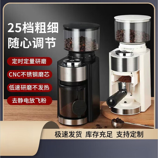 
Xiaomi Mi Department cross-border electric bean grinder intelligent steel core coffee bean grinder large household commercial automatic bean grinder single 683 powder discharger black (easy to shoot out bean warehouse National regulations (3C certificate) Specifications 220V