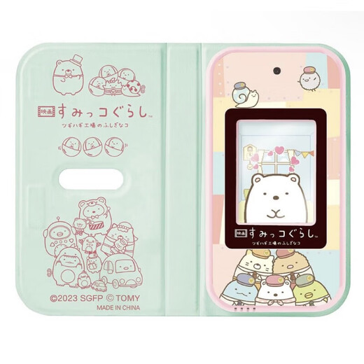 Duomei Takara Tomy Cartoon um die Duomei -Karte Neue Version der Ecke Kreature der sechsten Generation Electronic Pet Game Console Corree Cloud Cloud Free Film + Battery + Screw