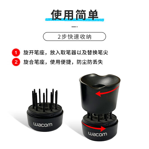
Wacom Digital Tablet Pressure Sensing Pen Holder CTL671 672 690 6100 Yingtuo Pro PTH451 651 660 Package Three [Pen Holder + 10 Refills + Core Changeer] 0x0cm
