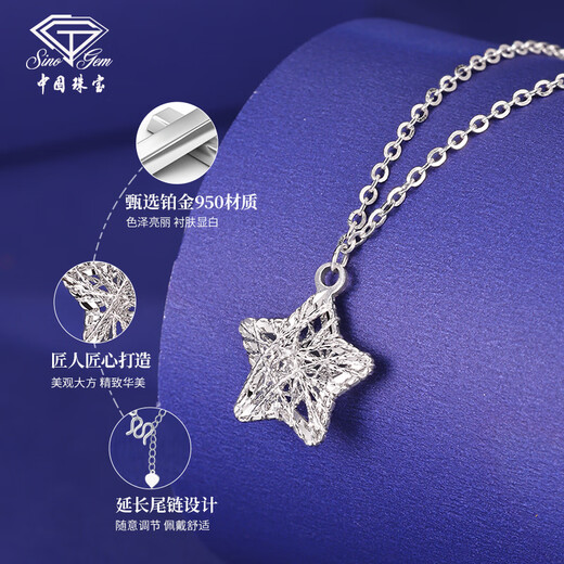 Chinese jewelry pt950 platinum dream catcher necklace plain chain, versatile and fashionable clavicle chain, Valentine's Day gift for girlfriend and wife, platinum dream catcher chain, weighs about 4g