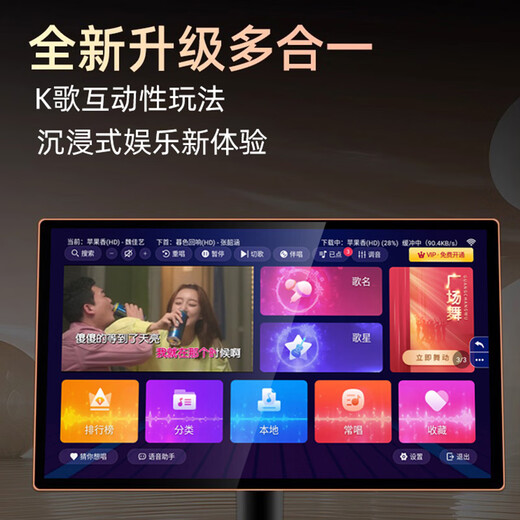 Performer karaoke machine home smart voice home karaoke all-in-one machine new high-definition touch screen WiFi network capacitive screen professional singing high-end and sound element connected to TV 16-inch capacitive touch screen 500G - default floor stand when placing an order (please note the desktop stand)