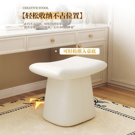 2025 New Dressing Stool Master Bedroom Dressing Table Makeup Stool Leather Chair Light Luxury High-end Saddle Stool Upholstered Stool Zero Pressure Elastic Latex Beige 48*33*45CM