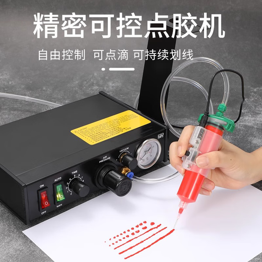 Vollautomatische digitale Display-Dispensingmaschine Semi-Automatische Kleberfüllmaschine Digitalkleber Abfallmaschinenglas Glue Silikon Foot-Pedal-Klebemaschine 983 Digitale Anzeige Automatische Kleber-Dispensing-Maschine [einschließlich Zubehör]